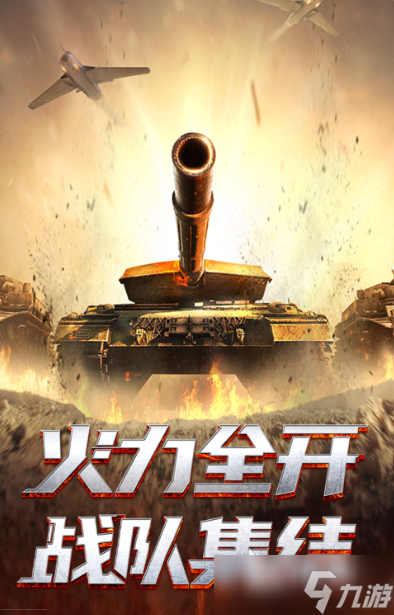 指挥士兵打仗的游戏下载介绍2025 可以指挥士兵打仗的游戏汇总