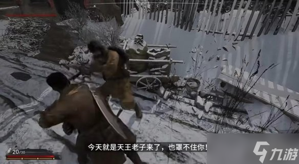 国产抗联新游《斗虎》实机公开！硬核老东北手撕鬼子