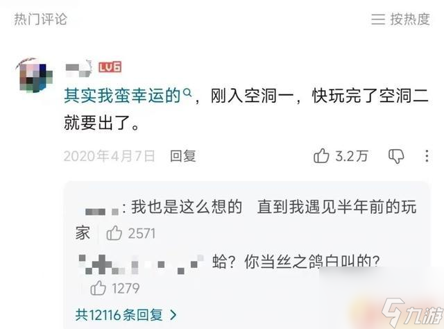 今晚终于等到7年神作，网友疯狂刷屏！