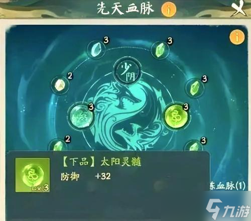 仙侠手游寻千大道玩法介绍？如何快速通关寻千大道？