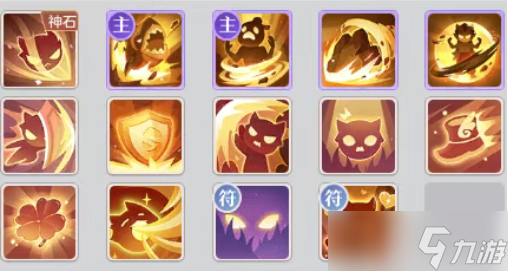 长安幻想守护流妖灵选择及打书攻略