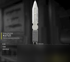 绝地潜兵2游击兵武器特点是什么