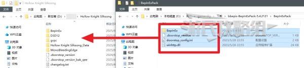 《空洞骑士丝之歌》MOD安装及使用方法 丝之歌怎么装MOD