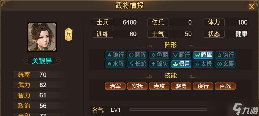 游戏中的冷门武将 探寻游戏中那些被忽略的战功和历史