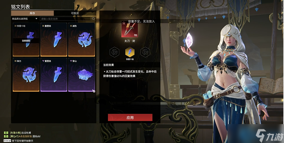 紅色武器終極圖鑒 神裝的真相與入手指南