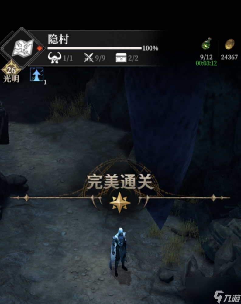 《地下城堡4：骑士与破碎编年史》隐藏任务一览