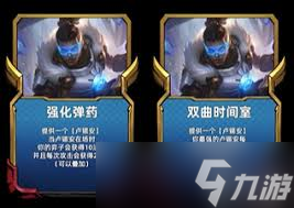 金铲铲s15卢锡安技能是什么