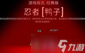 鹅鸭杀术士厉害吗