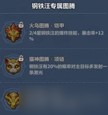 永远的蔚蓝星球美人鱼有哪些技能