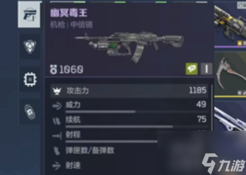 逆战未来幽冥毒王怎么玩-幽冥毒王玩法攻略