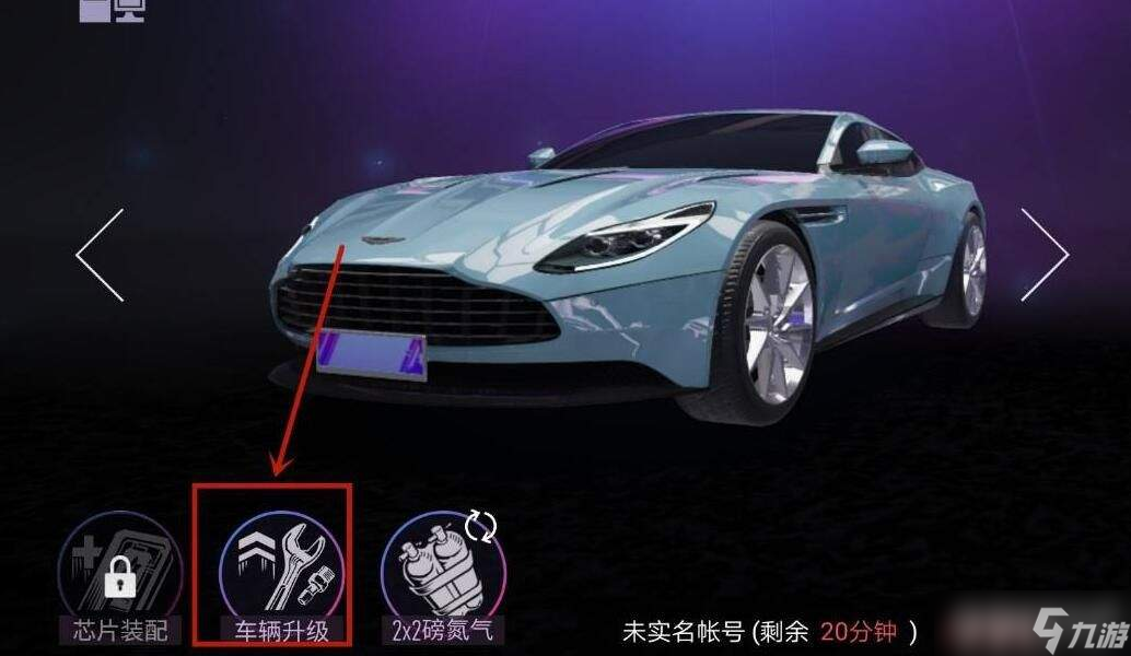 王牌竞速改装等级提升攻略：材料获取与升级步骤详解
