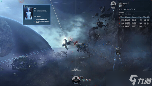 太空MMORPG游戏《《星战前夜：晨曦》(EVE Online)》正式发行