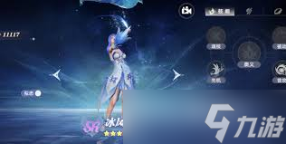 <a id='link_pop' class='keyword-tag' href='https://www.9game.cn/dldllhsj/'>斗罗大陆猎魂世界</a>尘心如何配队