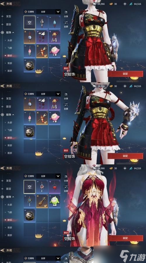 灵魂潮汐骑士王蕴灵怎么搭配最强 游戏攻略 截图