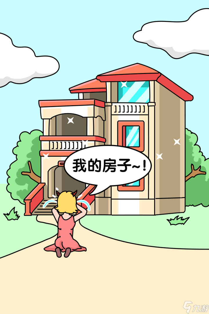 《姐姐我不会》新手攻略 最高效的搬砖攻略 截图