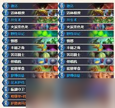 炉石传说AP洛德卡组代码怎么分享