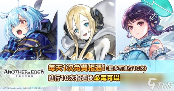 《穿越时空的猫》更新 新剧情与新角色 苍蓝忠臣登场