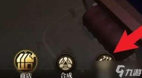 《异象回声》感应栏位上限