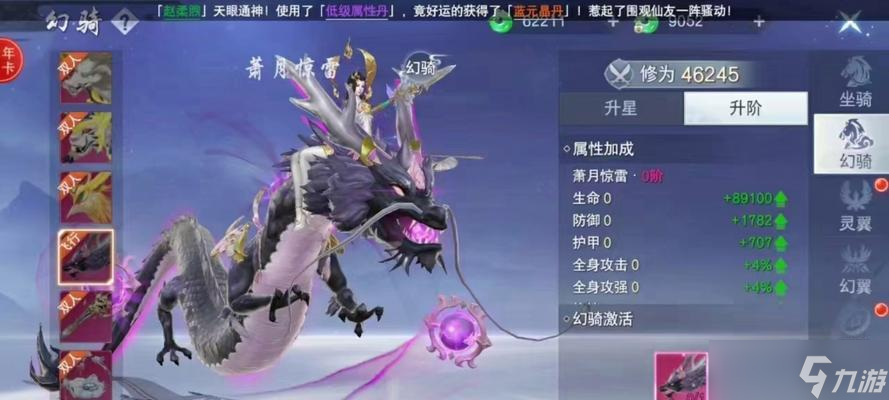 云海寻仙手游角色选择建议是什么？