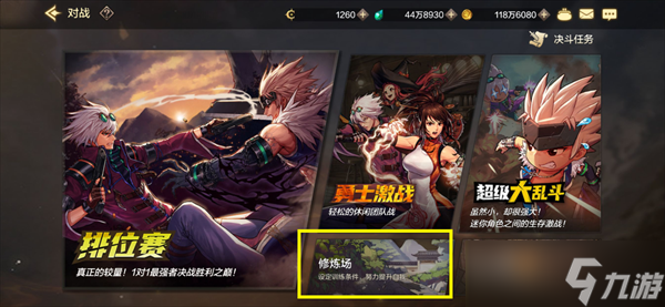 dnf手游鬼剑士技能介绍/pk技巧/连招攻略