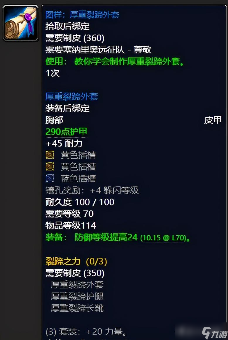 塞纳里奥作战角鹰兽如何刷