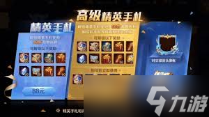 斗罗大陆猎魂世界氪金点在哪里