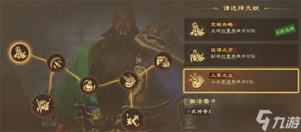 偃武关羽夏侯惇阵容配队攻略
