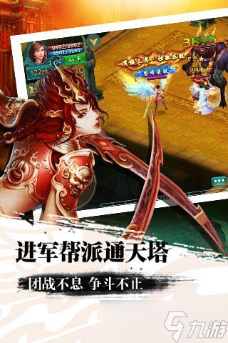 《战苍穹》手残和大佬的体验两极分化