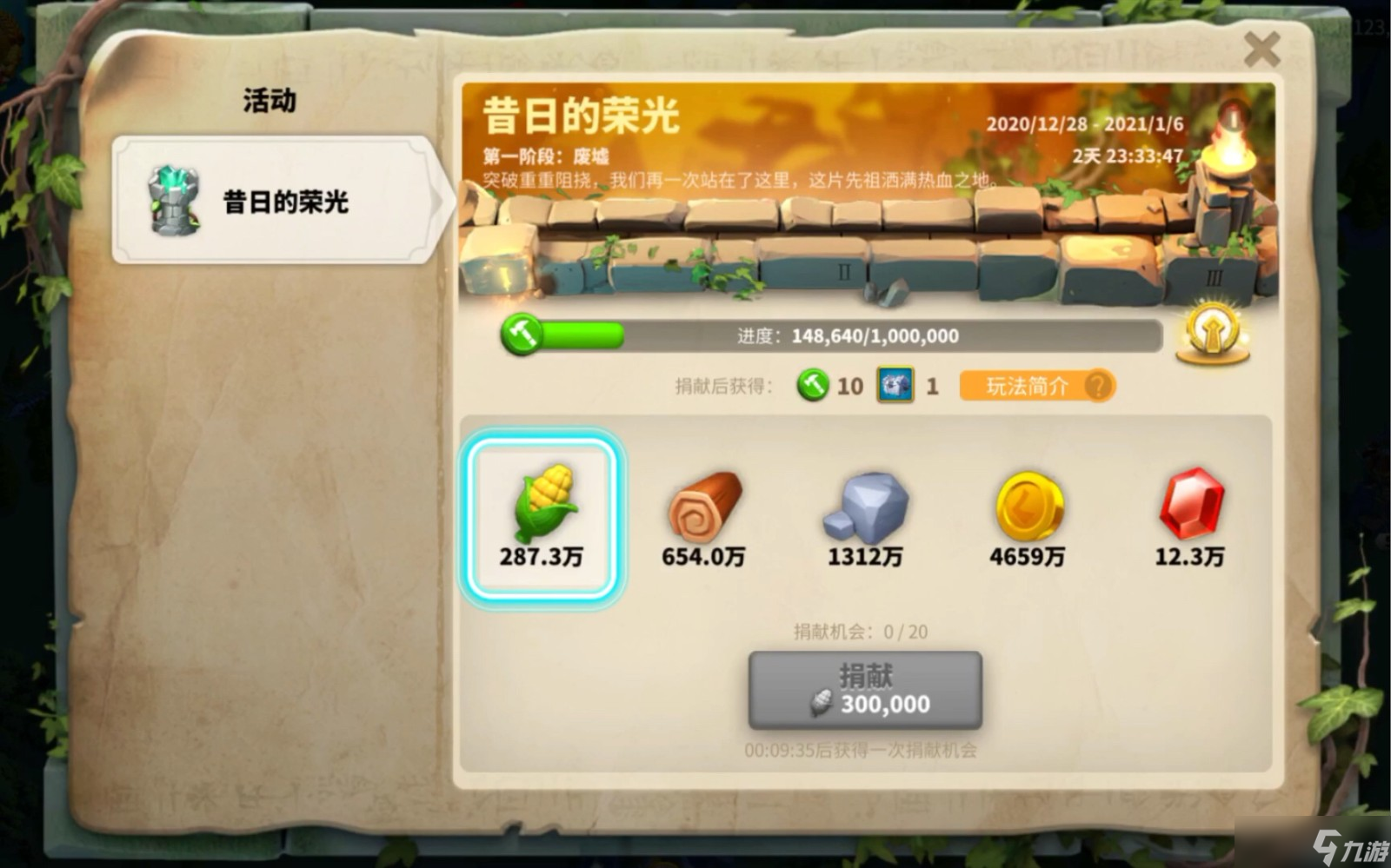 万国觉醒四队伍怎么搭配效果好