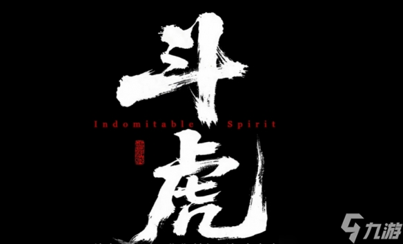 重生之我就是抗日奇?zhèn)b截圖