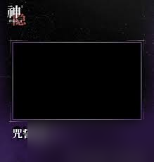 神隐之子神觉者葵值得培养吗