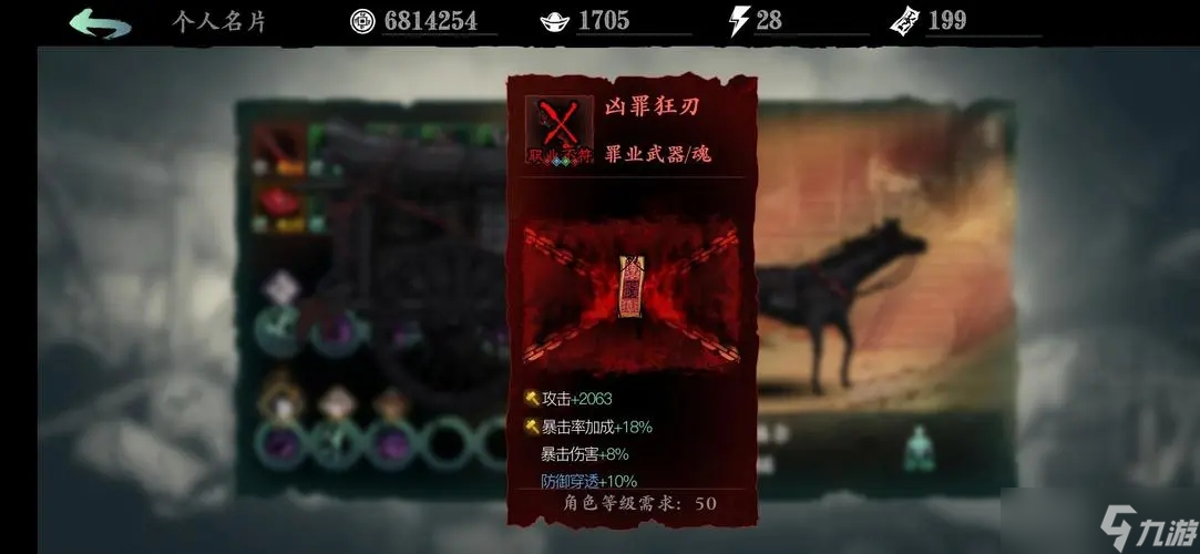 <a id='link_pop' class='keyword-tag' href='https://www.9game.cn/yzr3/'>影之刃3</a>材料如何获得生成20份