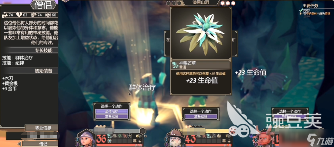 为了吾王角色有哪些 为了吾王角色介绍一览