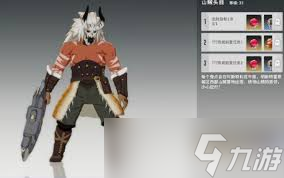 星痕共鸣山贼头目在哪刷新