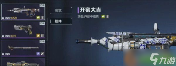 逆战未来免费武器怎么选 免费武器选择推荐