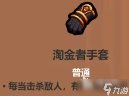魔法工艺全图鉴分享 魔法工艺手游图鉴有哪些