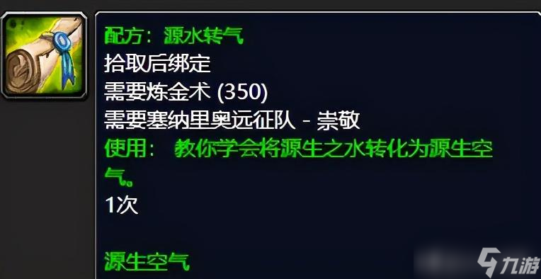 塞纳里奥作战角鹰兽如何刷