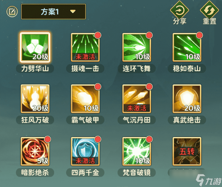 热血江湖归来刀客怎么玩