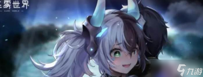 《苍雾世界》萨拉蒂技能