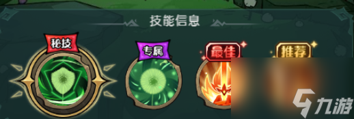 《奥丘：树海之下》风触之子森灵介绍