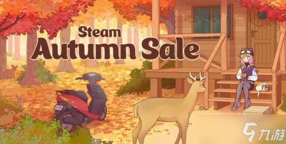 钱包准备好了吗?Steam秋季特卖月底开启：比往年更早