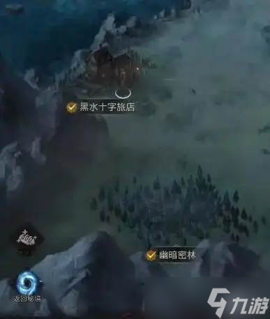 《地下城堡4》裂石村山洞