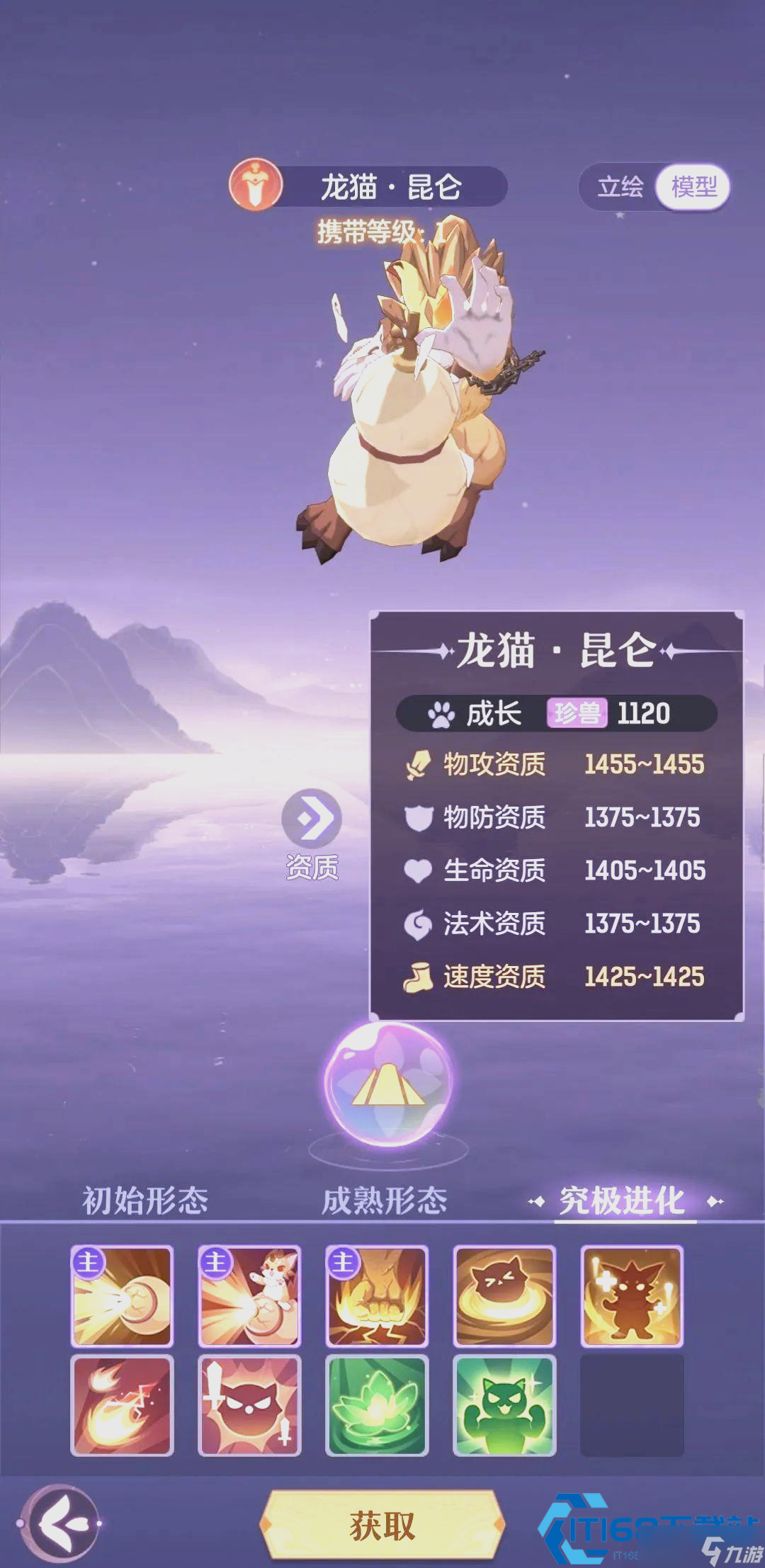 《长安幻想》白嫖神宠指南：五招解锁你的专属战力伙伴