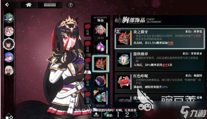 千年之旅灼烧队阵容怎么组合 千年之旅灼烧队阵容搭配攻略