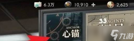 《异象回声》紫心奖章