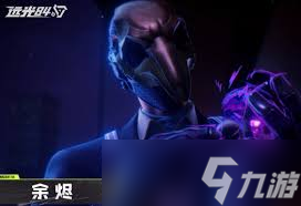 远光84余烬怎么样