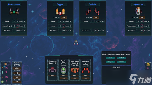 复古太空射击游戏《太空之路：银河回声》9月4日在Steam正式发布