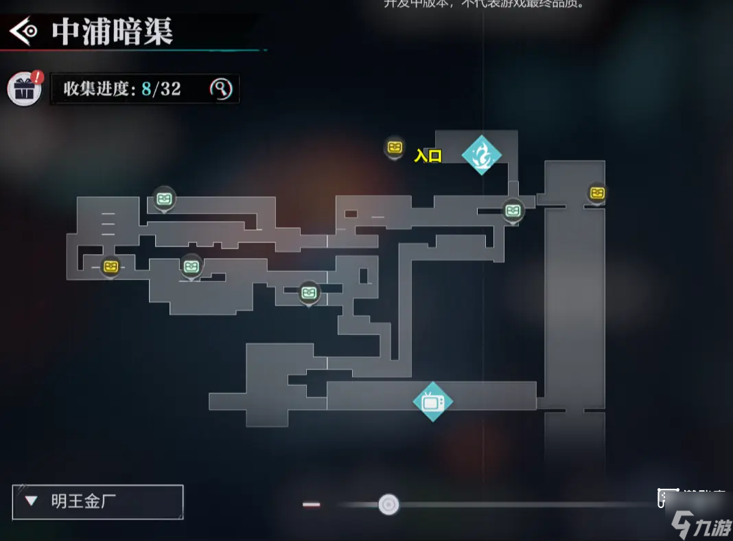 归龙潮宝箱位置全收集大全