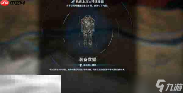 死亡擱淺2次要訂單No.110 [殲敵]查明無頭騎士的真實(shí)身份，消除威脅全流程攻略