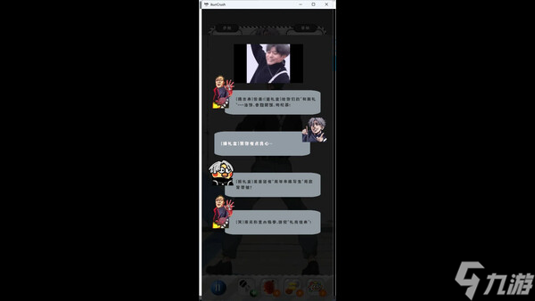 消消乐游戏《爱坤消消乐》正式上线